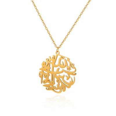 Islamic Jewelry Stainless Steel Religion Pendant Necklace Non-Tarnish Hollow Charm Islamic Arabic Allah Necklace for Men Women