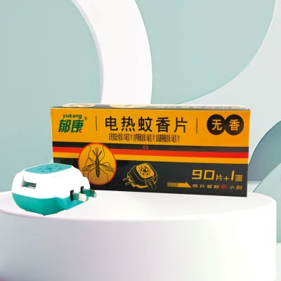 High Quality Electric Mosquito Killer Mat for Home Travel Office Safe Effective Malaria Dengue Fever Protection Bulk Order