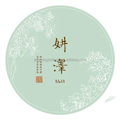 Yunnan Pu Erh Tea Slimming  From High Mountain Ancient Tree 357g Raw Puer Tea Cake