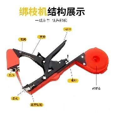 Plant Tying Machine, Gardening Wire Binder, with Tape & Fastener, Vine Quick Binding Tool, Time-Saving Labor-Saving