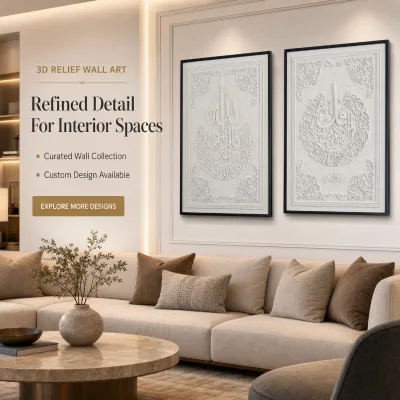 High-End 3D Islamic Calligraphy Sandstone Frame Exquisite Islamic Art Wall Decoration Islamic Picture Frames for Home