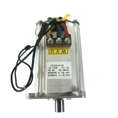 High Performance Three-Phase AC Brushless Motor
