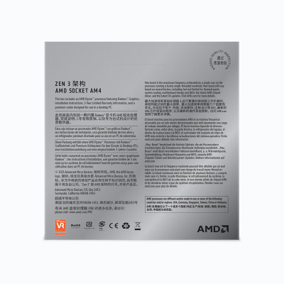 AMD for Ry Zen 5 5600GT Boxed CPU Processor with Vega Core Display 7Nm AM4 for Computer & Server Used Athon PC CPU