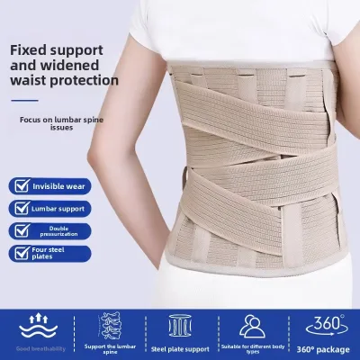 Steel Plate Support Widened Waist Belt for Universal Use All Seasons Running Office Mountain Climbing & Sedentary Support