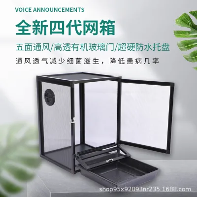 Reptile pet enclosure, mesh cage, aluminum alloy mesh cage, chameleon, eyelash horned frog, lizard, insulated reptile pet box