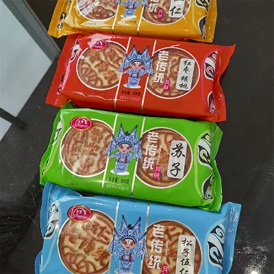 Wholesale FENGMAI Instant Moon Cakes Mid-Autumn Festival Food Wuren Shortbread Shortcake Mixed Nuts 500g Bag Customizable