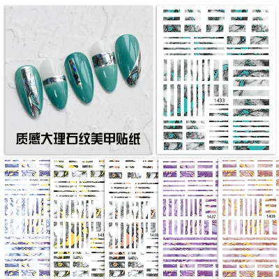 New Marbling Laser 3D Gel Nail Stickers & Decals 6 Colors 10g Plastic Lace Tips French Style Beauty Art for 3-7 Days