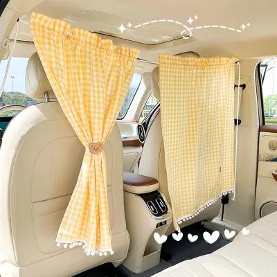 Original Customizable Grid Cute Bear Car Partition Curtain Drawstring Children's Sleep Light-Blocking Privacy Curtain
