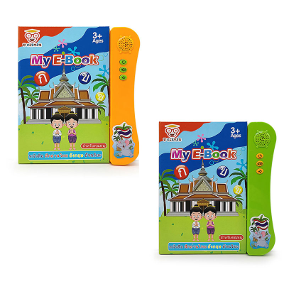 Intelligence Electronic Audio Reading Teaching Smart Thai Talking Kids English Thai Sound Electronic Book