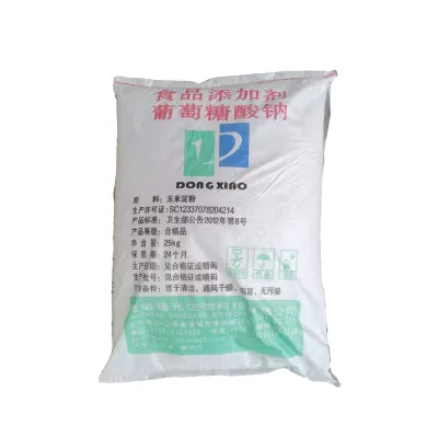 Hot Selling High-quality Gluconic Acid Sodium Gluconate Factory Price