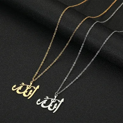 Stainless Steel Luck Arabic God Allah Pendant Necklace for Women Islamic Charm Choker Jewelry Gifts