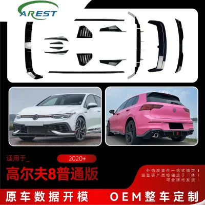 This is applicable for the modification of the front lip, side skirts, rear blade spoiler, rear wing and top wing of the