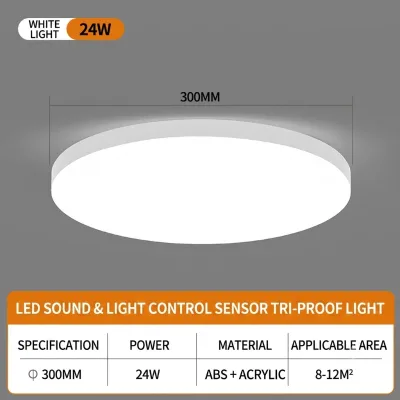 Household Smart Sensing Control Device Microwave Radar PIR Voice Sound Trigger Auto Switch Unit Dust Moisture Insect Proof