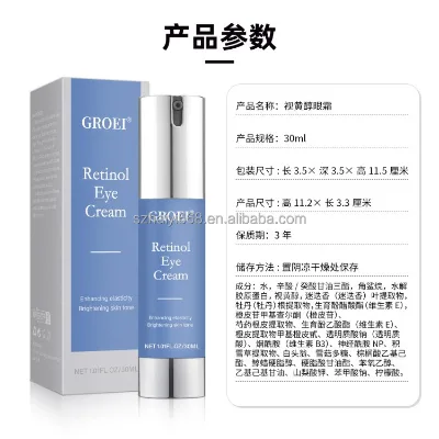 Industry Tops Eye Bags Removal Anti Dark Circle Anti Puffiness Eye Tightening Skin Care Lower Eyelid Cream