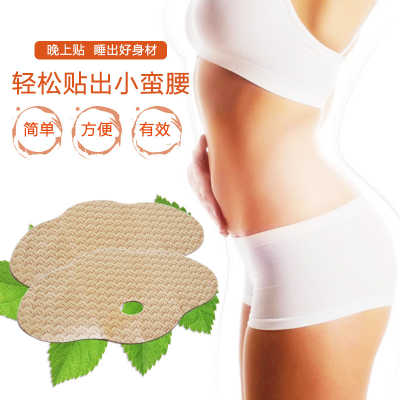 Aliver Slimming Patch Effectively Slimming and Tightening the Abdomen Fast Slimming Paste