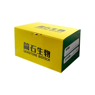 Plant DNA Extraction Kit (Magnetic Bead Method), Efficient for Leaf, Seed & Tissue Samples.