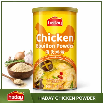 Chicken Powder Supplier Savory Chicken Taste Moisture-Resistant Free-Flowing Powder for Catering Restaurants Food Processing