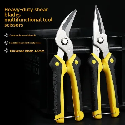 Multi-function Tin Snips Stainless Steel Industrial Shears Heavy Duty Metal Cutting Scissors Iron Sheet Cutting Yellow/Orange