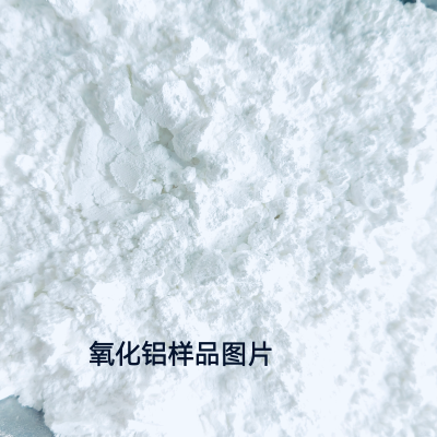 High Purity Fine Calcined Aluminium Oxide Alpha Alumina Powder Al2O3