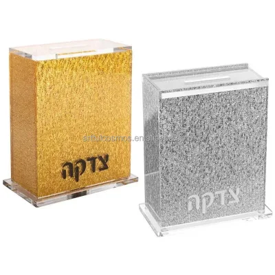 Promote spirit giving Elegant Tzadakah box, made from high-quality Lucite and adorned with Luxurious gold and silver background.