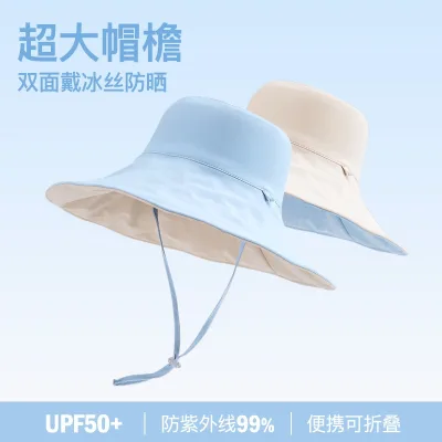 Double-sided Ice Silk Umbrella Sun protection Hat
