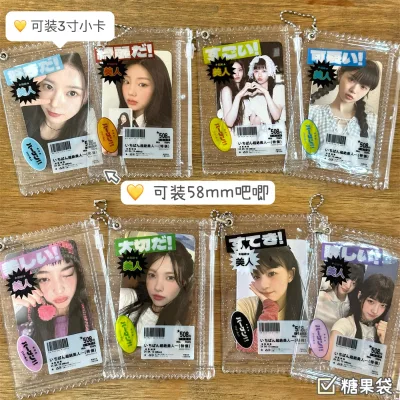 Wholesale Kpop Korean Ins Shiny Transparent Candy Bag 3 Inch Idol Small Zipper Bag Storage Card Holder Protective Cover
