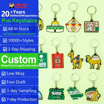 Saudi Arabia Landmark 2D PVC Keychain Custom Logo Factory Direct Key Rings for Tourism Souvenir and National Day Corporate Gift