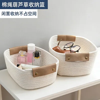 Household hand-held woven desktop storage basket, bedroom toy, snack, sundries and organization box, small item