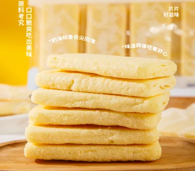 Haoyi Brand Rice Cracker New Zealand Style Creamy Egg Yolk Square Semi-Hard Low-Fat Box Packaging Rice Cereal Snacks