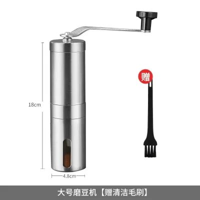 Portable Hand Coffee Bean Mill with Ceramic Adjustable Knob Setting Silver