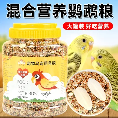 Parrot feed bird food, nutritional mixed feed for budgerigars, lovebirds, and cockatiels, millet with husks, canned bird food