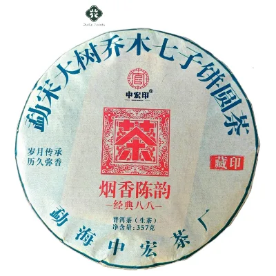 China Yunnan Old YEAR  Tree SHENG Pu'er Tea Cake 357g Healthy Organic Sheng Pu'Er Tea Cake