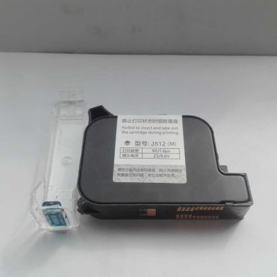 Black White Red Yellow Blue Green Quick Dry Compatible Ink Cartridge for Handheld Inkjet Printer
