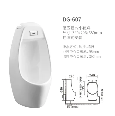 Modern Luxury Ceramic Auto-Flushing Urinal White Gold Color with Sensor Feature for Hotel Sanitary Wares