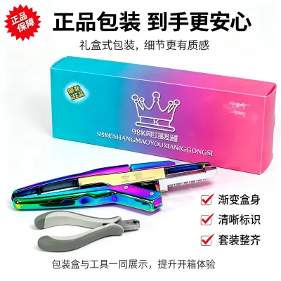 The Brand-new Second-generation Home Hair-styling Tool Set Features Invisible Hair Attachment and a Five-strand Parallel Design
