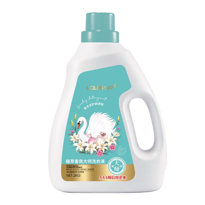 Super Quality Oxygen Active Laundry Detergent