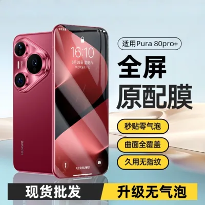 Tempered glass screen protector for huawei pura 70 pro, hd 6 pro full coverage, explosion-proof, compatible with pura 80 ultra