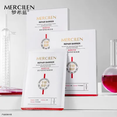 Organic Silk Facial Mask Soothing Repair Anti-Wrinkle Collagen Vegan Serum Dry Skin Whitening Moisturizing OEM Soothing Mask