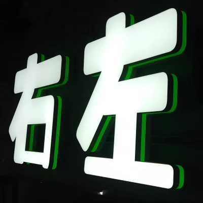 Indoor Acrylic Sign with Changeable Channel LED Letters Customizable Color & Multi-Color Temperature Options