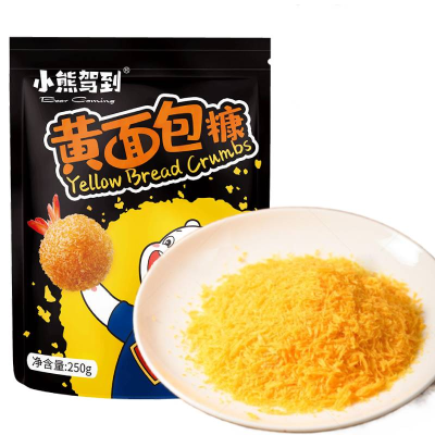 Wholesale Yellow Bread Crumbs Home Kitchen Fried Food 250g Bagged  Bulk Bread Crumbs
