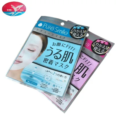 Custom Aluminum Foil Face Mask Packaging Bags Cosmetic Mask Packaging Pouch Printing Laminated Bag