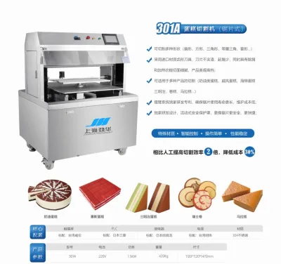 Square Small Automatic Layered Pastry Manual Circular Food Ultrasonic Brownie Cutting Cake Cutting Machine