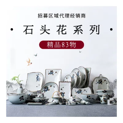 Japanese Style Porcelain Dinner Plate Irregular Dumpling Plate Vintage Barbecue Commercial Restaurant Tableware Set