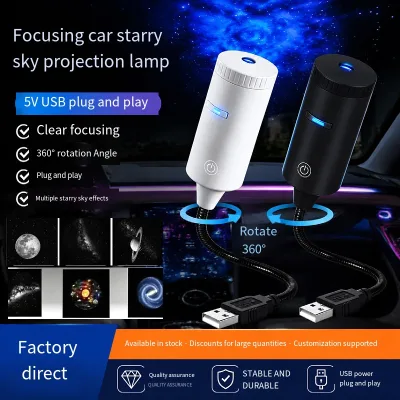 Indoor Starry Sky Top Projection Light USB Plug and Play Starry Sky Atmosphere Light Convertible Card Galaxy Star Moon