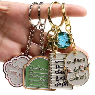 Creative Gifts Ramadan Keychains Metal Key Chains Custom logo Islamic Keyrings Zinc Alloy Saudi Arabia Souvenir Keychains Charm