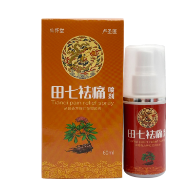Traditional Herbal Analgesic Spray Muscle Relaxation Arthritis Back Pain Potion Chinese Herbal Joint Pain Liquid 60ml