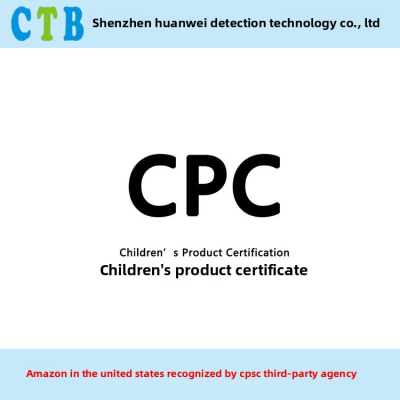 Where to Apply for Amazon CPC Certification CPSIA and CPSC Certified ASTM F963 Product Testing
