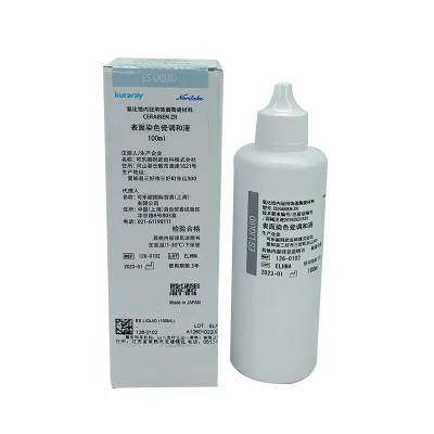 Kuraray Noritake EX-3/CZR ( MEISTER /FORMING LIQUID) Molding Fluid 10/100ml Liquid Meister ES IS Modifier Model Manual Power
