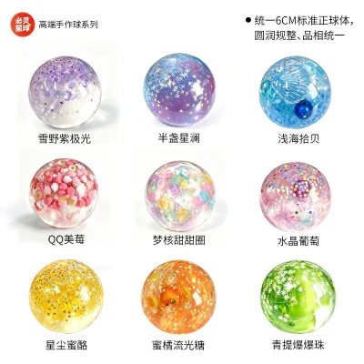 Creative Stress-Relief Premium Handmade Ball Ice-Sensation Slow-Rebound Squeeze Toy