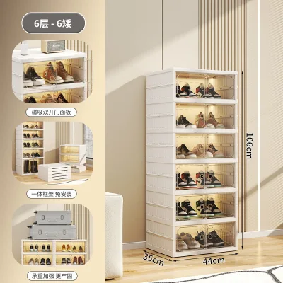 Foldable Plastic Shoe Rack Cabinet 6 Layer Magnetic Double Door Shoe Organizer Space Saving Storage for Hallway